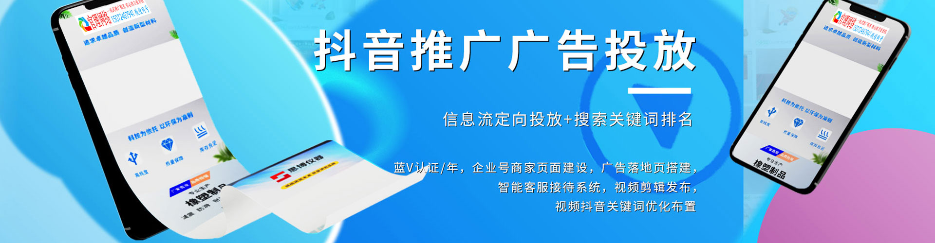 滨海新朋友圈信息流